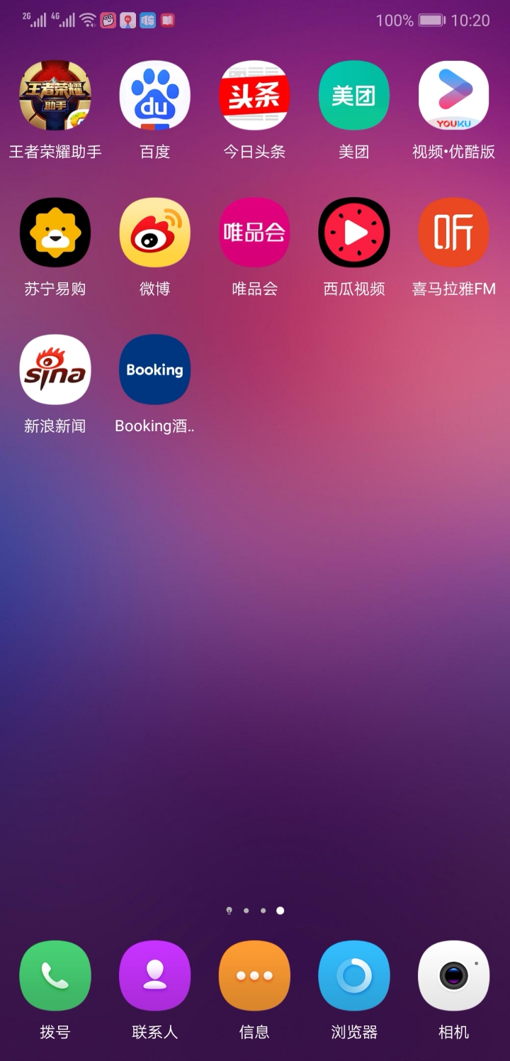 丢失画面手机游戏怎么办_丢失的游戏_手机游戏画面丢失