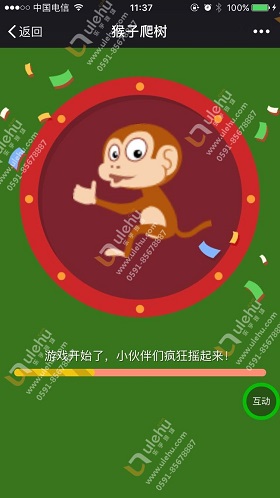 有个爬树闯关的游戏_手机小游戏爬树_有款爬树的游戏叫什么