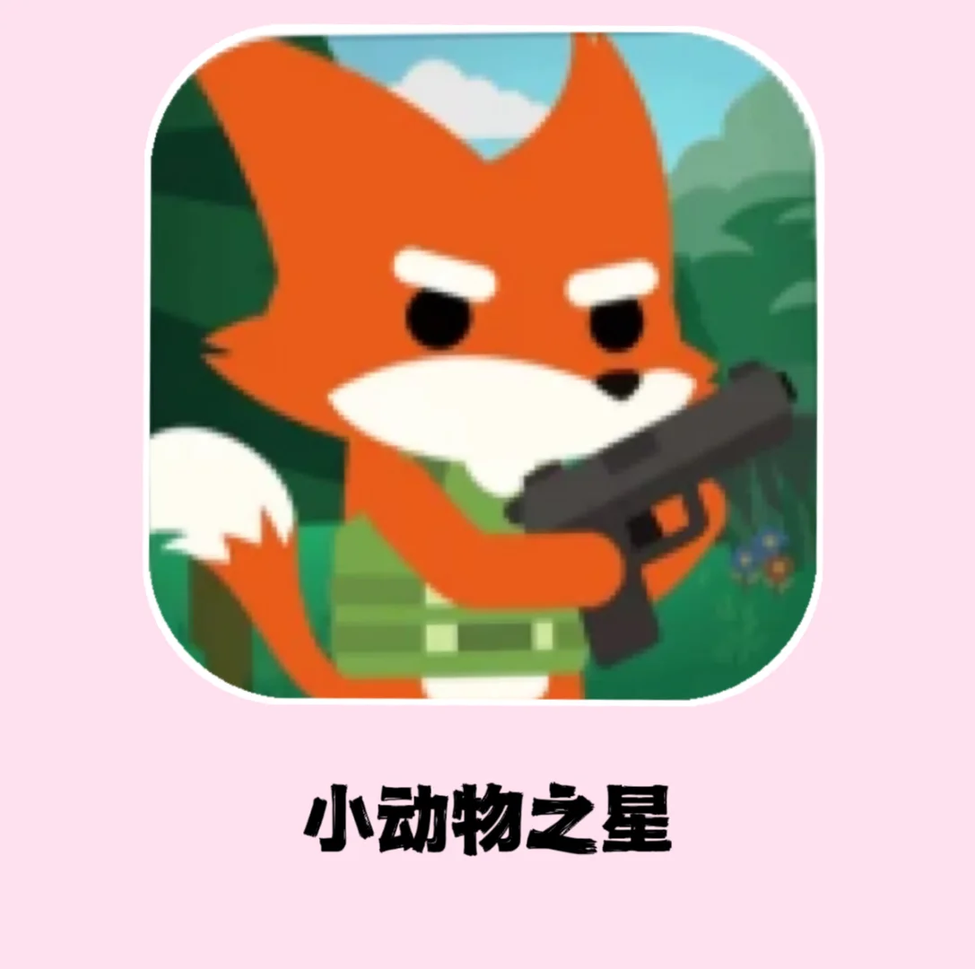 单机棋类软件下载_单机下棋软件_手机游戏单机下棋在哪