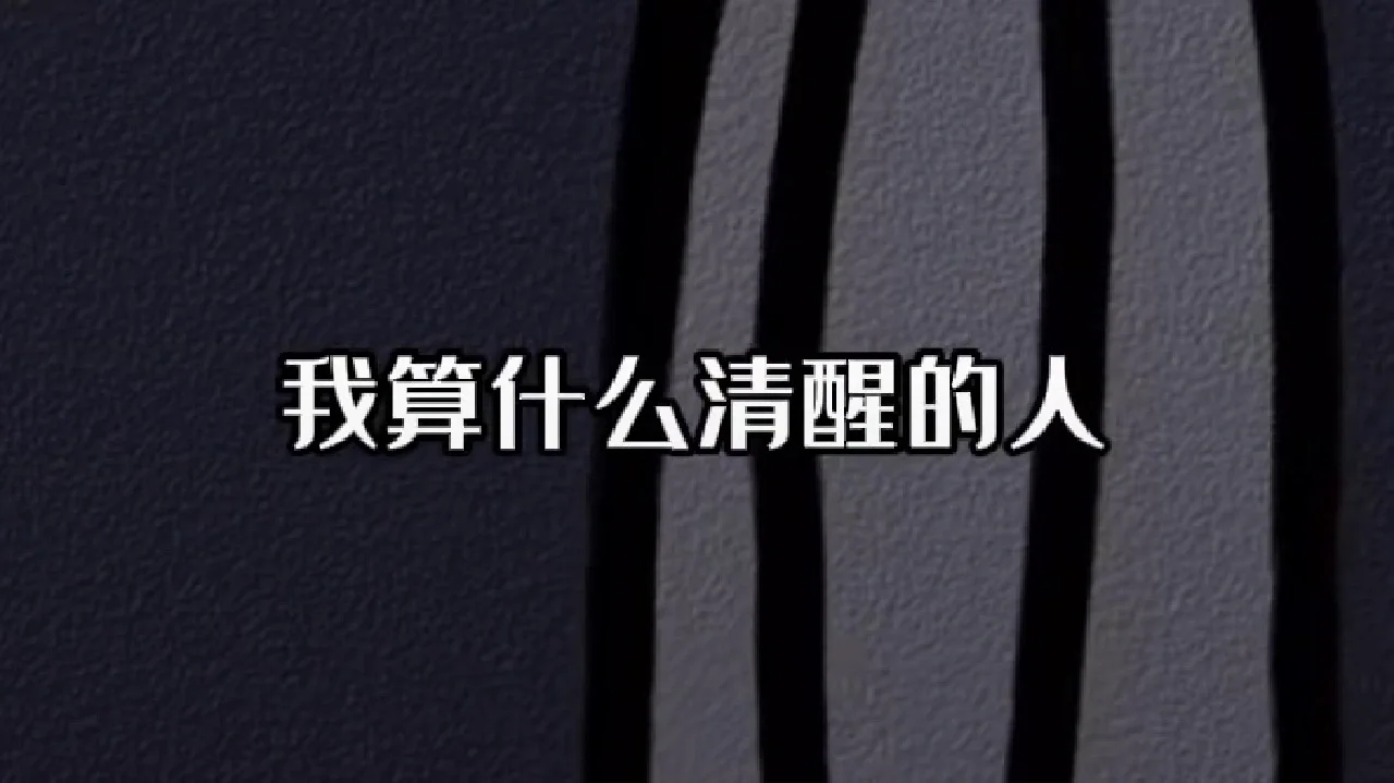 改码攻略来了_手机码修改器_手机游戏改32位码