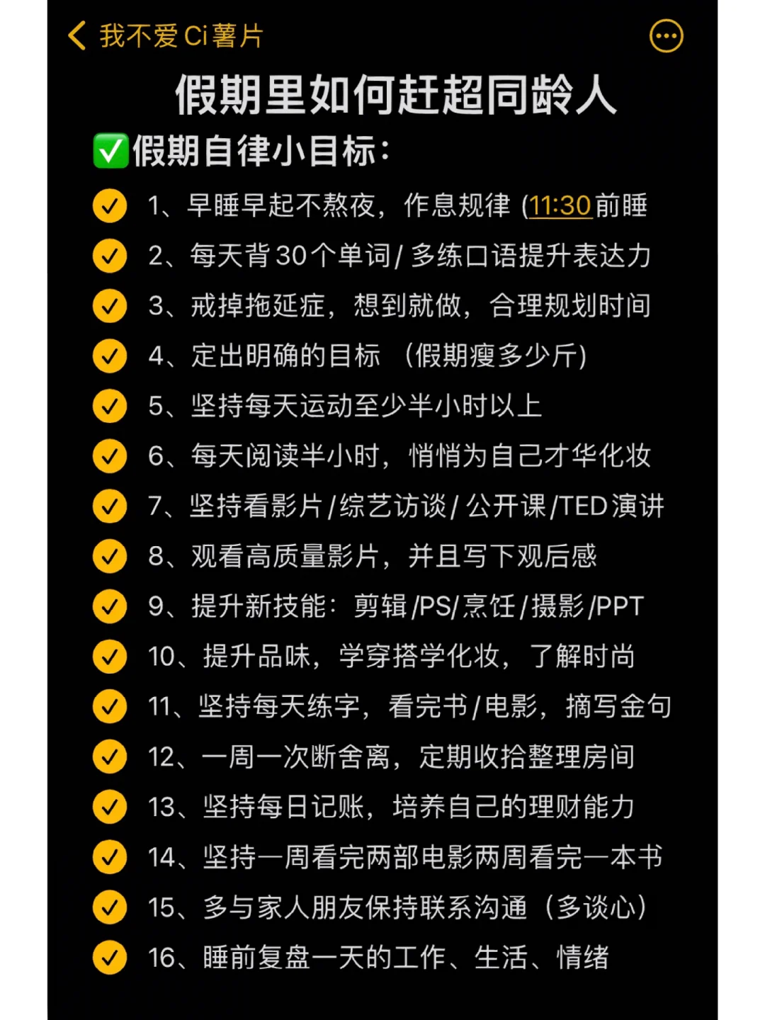 元旦放假2021年放假通知_元旦放假2021_2021年元旦放假安排