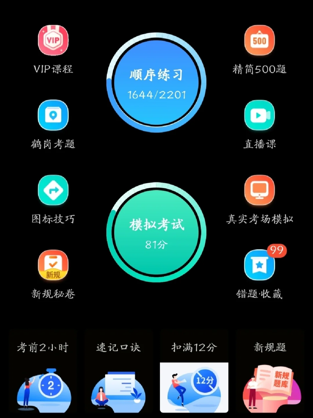 元旦放假2021年放假通知_2021年元旦放假安排_元旦放假2021