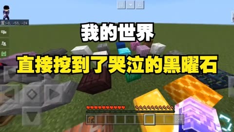指令方块代码复制_复制方块指令_方块复制器指令