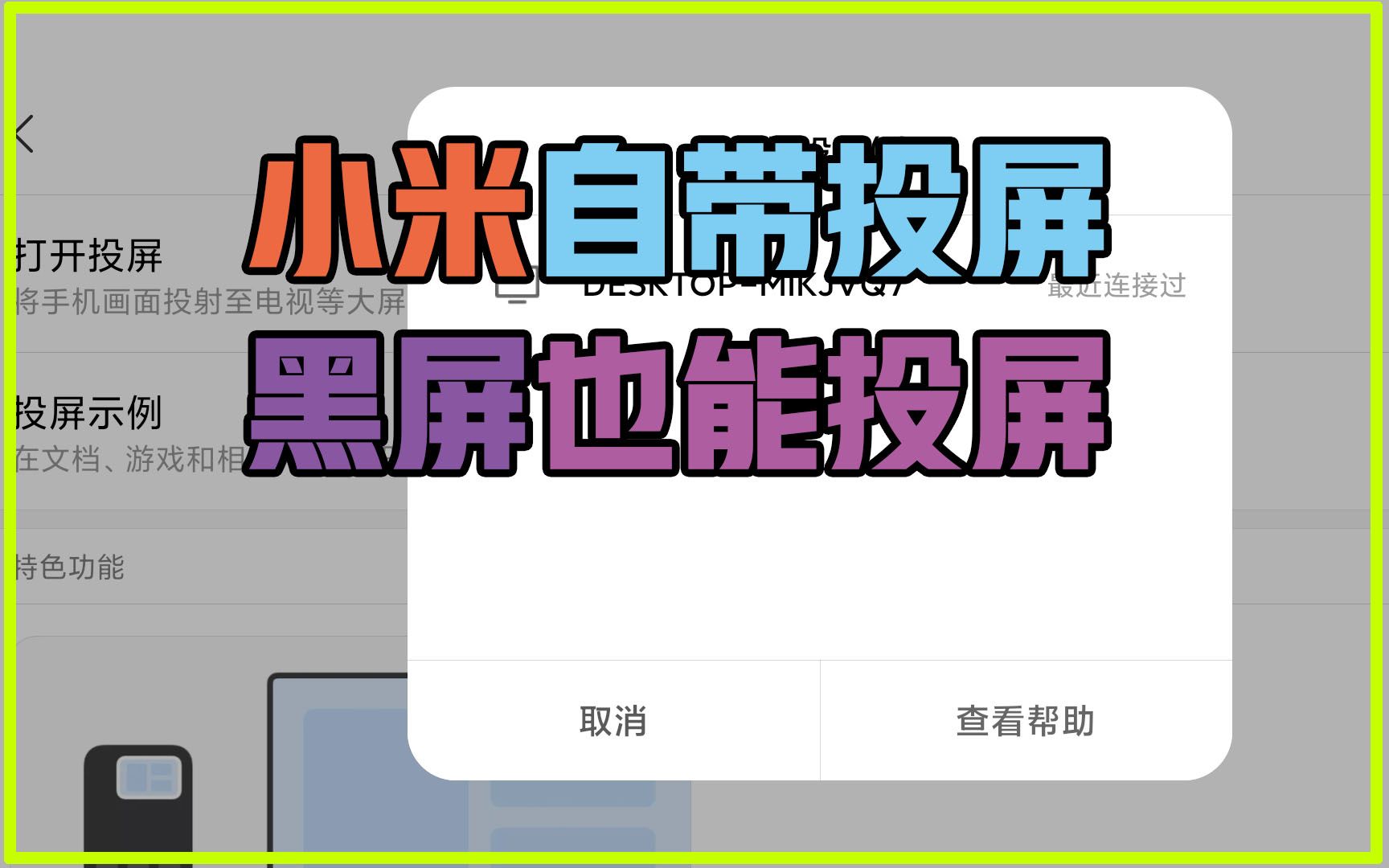 手机游戏软件怎么更新不了_手机更新游戏很慢怎么办_手机游戏更新速度慢怎么解决