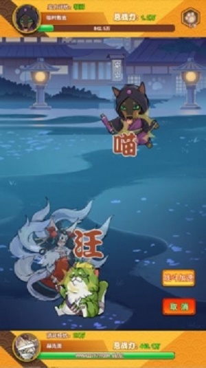忍者猫怎么飞_忍者猫咪扔飞镖闯关的游戏_手机游戏飞天忍者猫咪