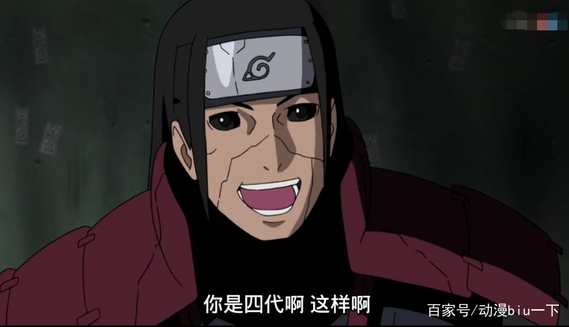 千手扉间头像_千手扉间_千手扉间表情包