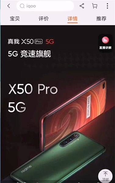 真我是oppo游戏手机吗-真我是否为 OPPO 的游戏手机？