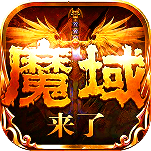 手机游戏适合联机玩_联机适合玩手机游戏有哪些_适合联机的手机