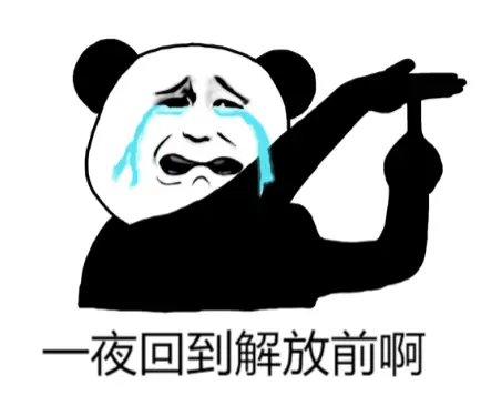 千层套路原文免费_千层套路_套路千层歌词含义是什么