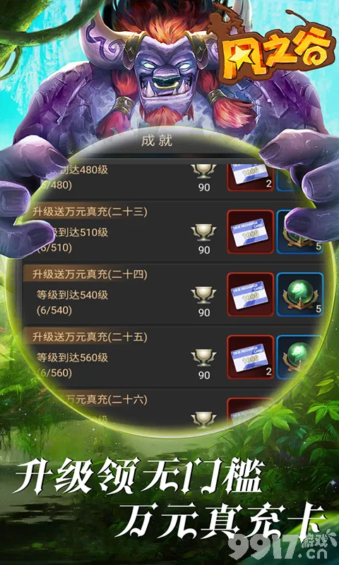手机游戏seirei_手机游戏推荐_手机游戏手游