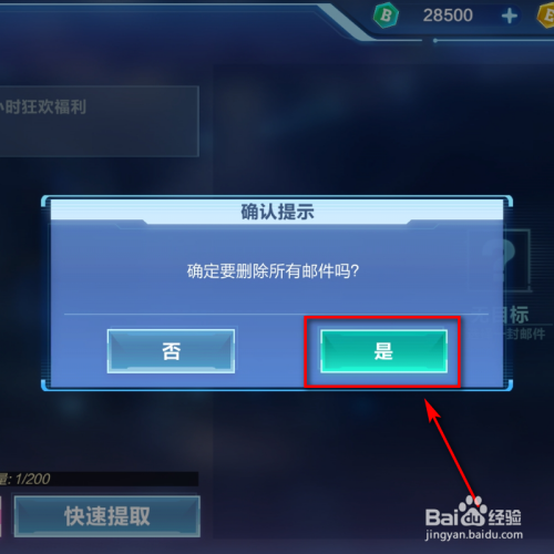 手机游戏领取软件_领取各种游戏活动的软件_领手机的游戏软件