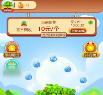 领1q币_游戏领金币_手机上有什么领秋币的游戏