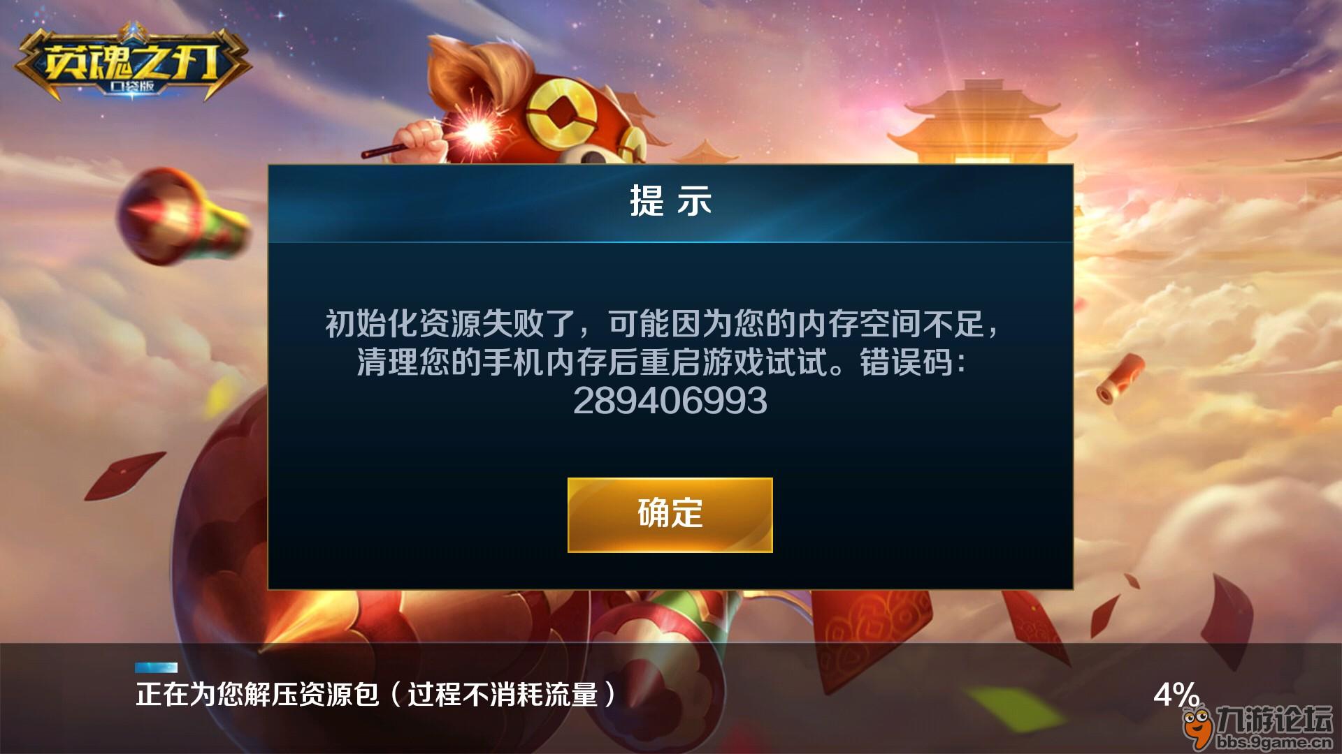 手机下载游戏有内存吗_手机内存玩游戏_内存装游戏
