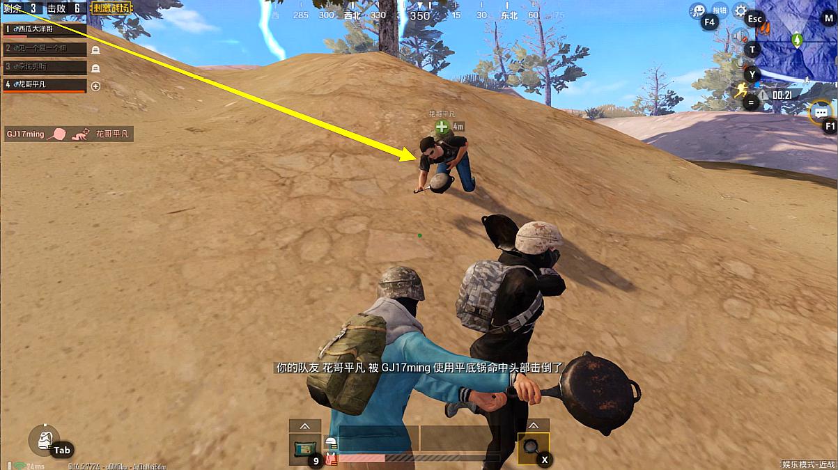 手机有绝地求生的游戏吗_绝地求生有手机版_求生绝地手机游戏有几个版本