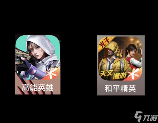 手机高能游戏有哪些_手机高性能游戏_手机游戏高能