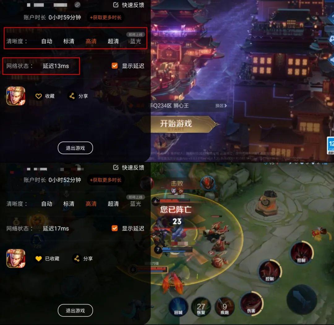 手机高性能游戏_手机高能游戏有哪些_手机游戏高能