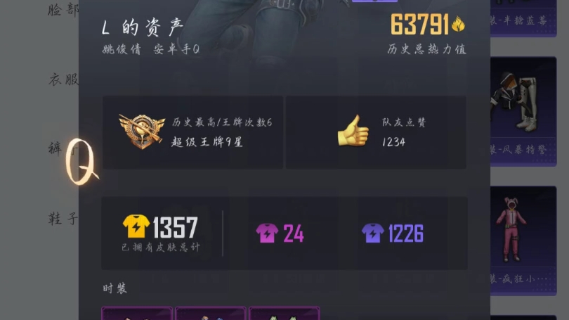 手机游戏高能_手机高性能游戏_手机高能游戏有哪些