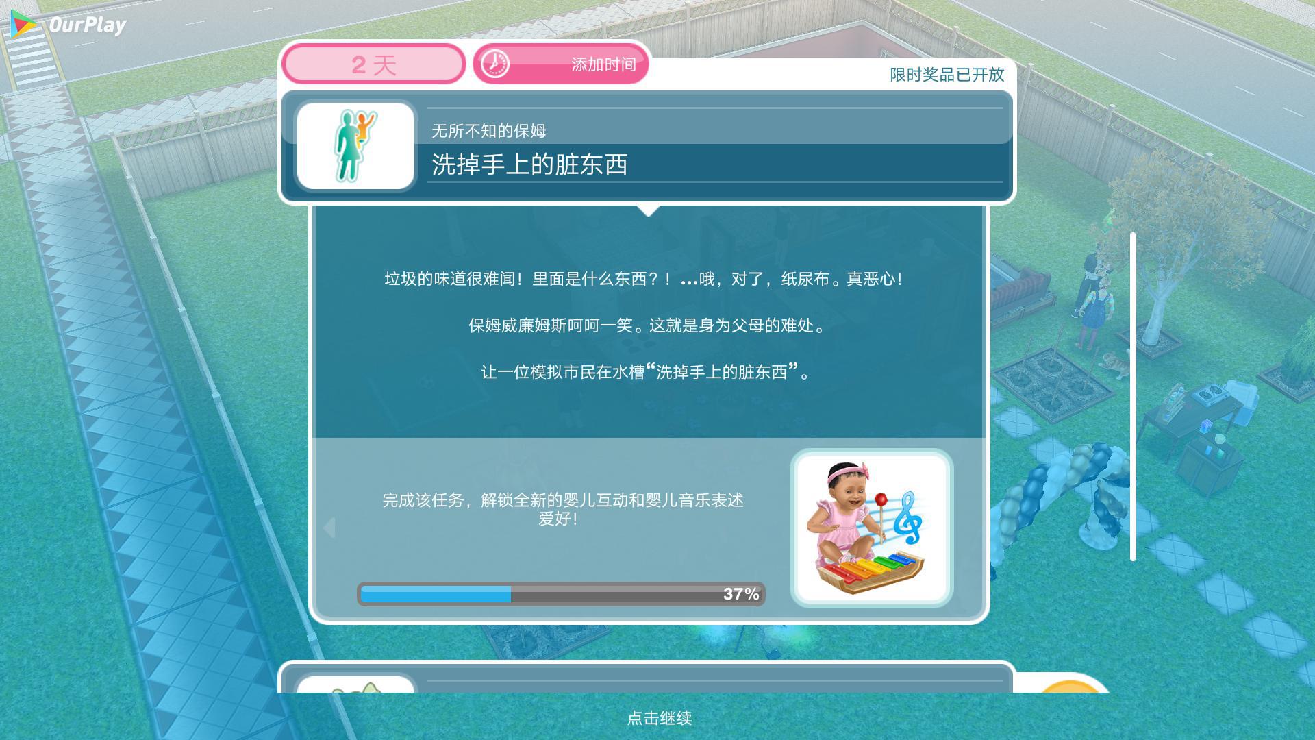 真实模拟手机版游戏大全_全部模拟游戏_模拟游戏大全2021手机版