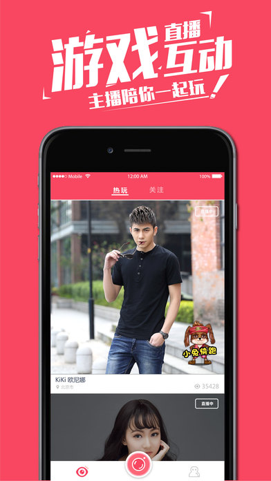 手机游戏直播好吗_直播手机好游戏有哪些_直播手机游戏需要什么设备