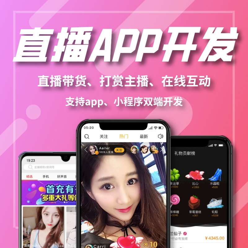 直播手机游戏需要什么设备_手机游戏直播好吗_直播手机好游戏有哪些