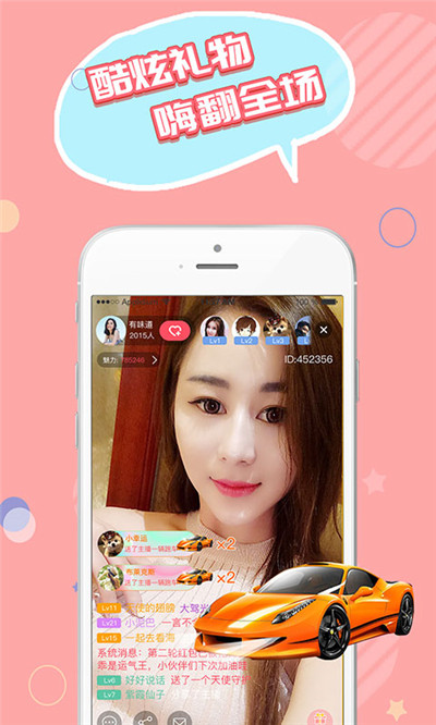 直播手机好游戏有哪些_直播手机游戏需要什么设备_手机游戏直播好吗