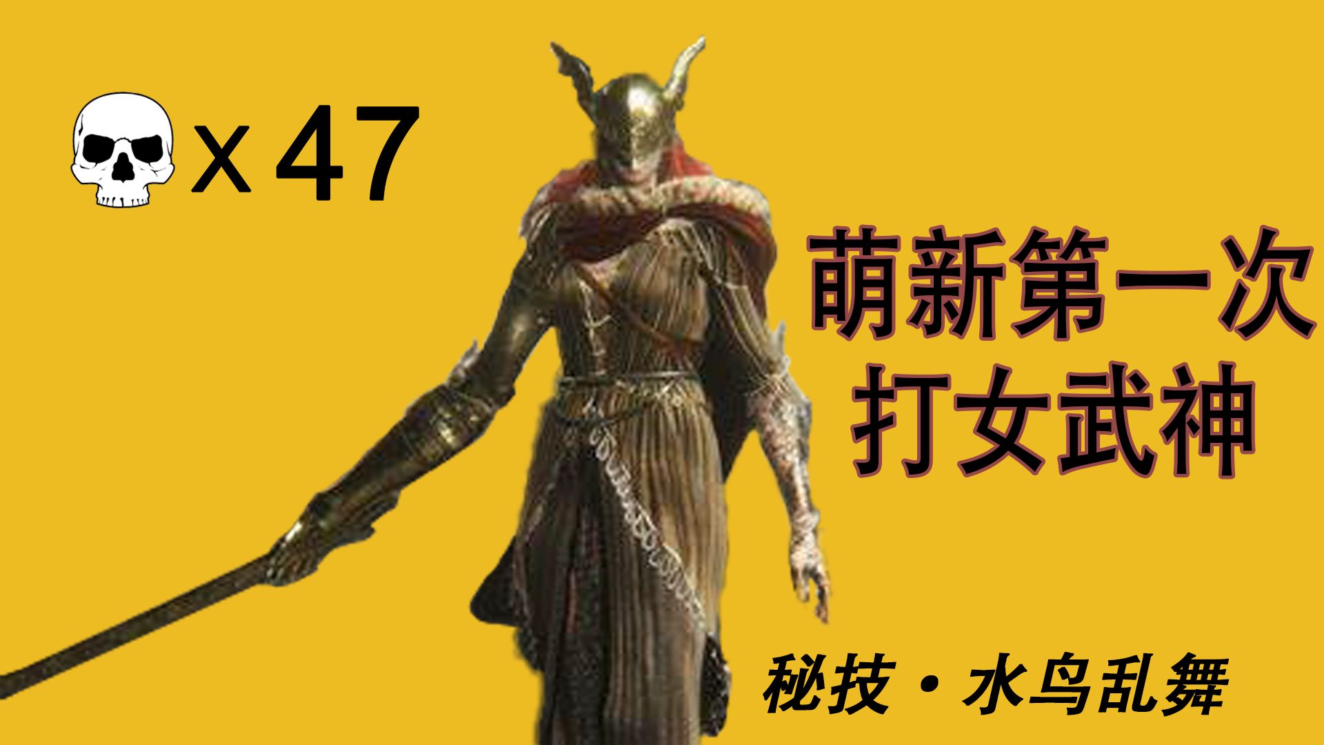 诸神黄昏终末女武神_诸神的黄昏女武神_终末的女武神2诸神黄昏