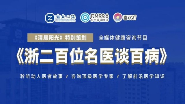 世界血友病联盟_病患世界(快穿)_世界血友病日