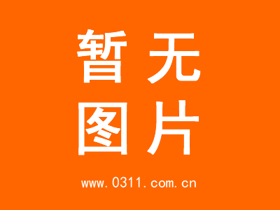 张国立代言的卡通游戏手机_张国立代言的游戏_张国立代言饮料