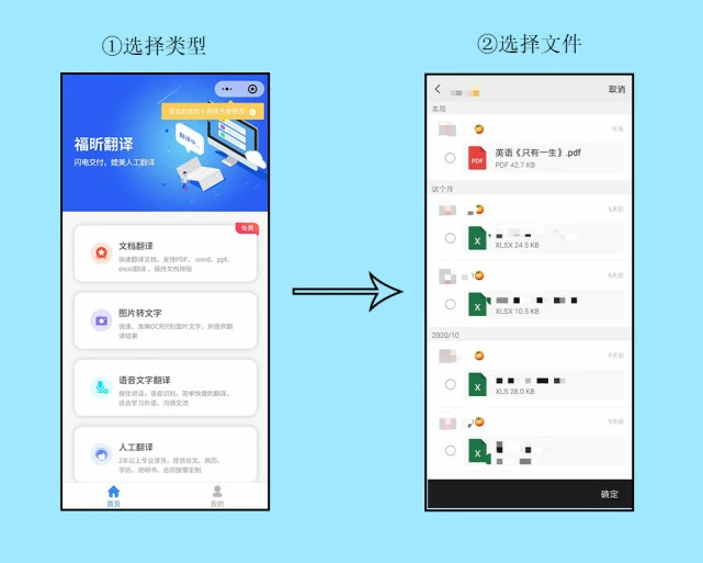 翻译器团子版手机怎么下载_翻译器app_团子翻译器手机版