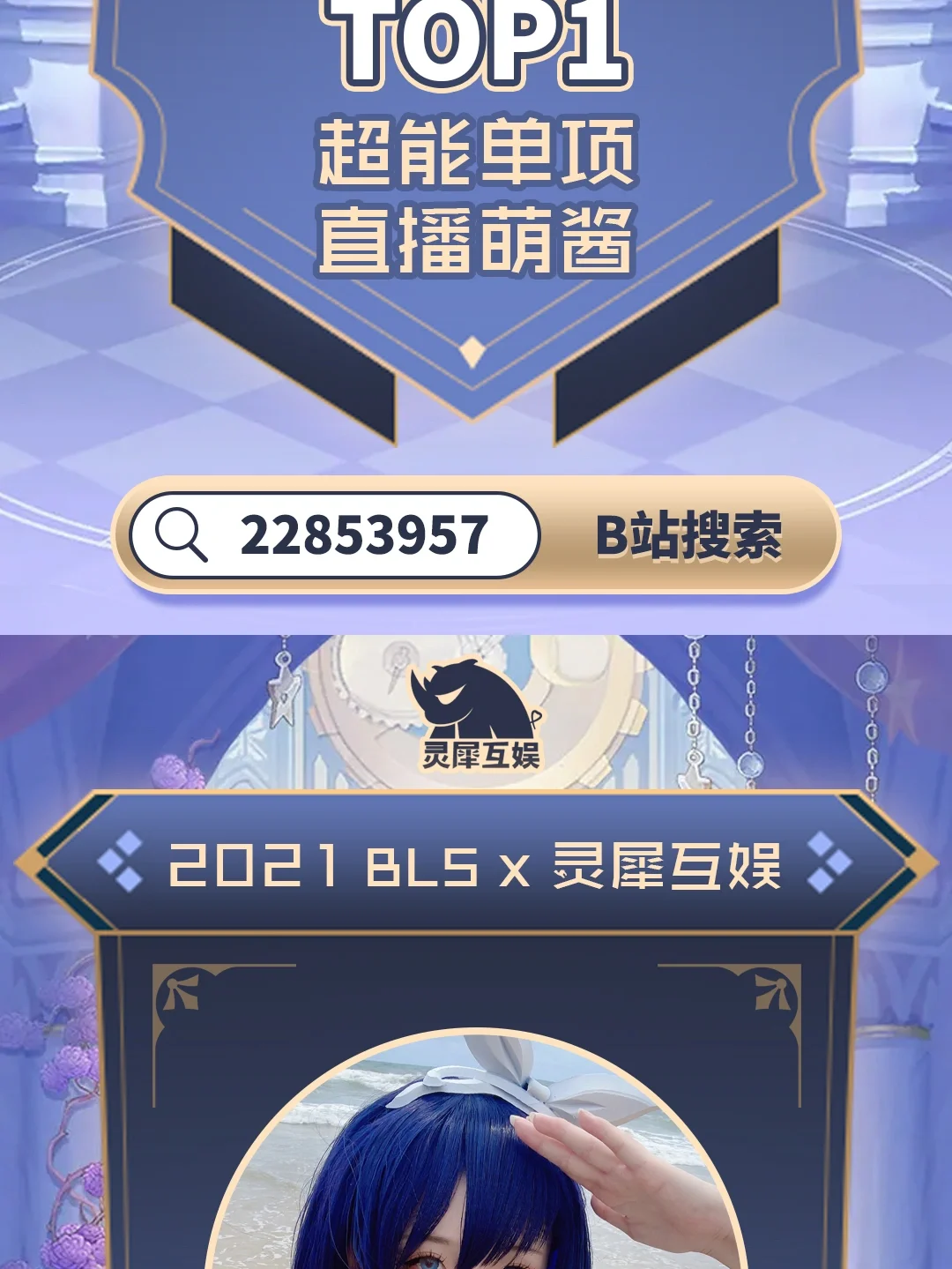 手机游戏直播不能说话吗-为何手机游戏主播集体沉默？观众急盼互