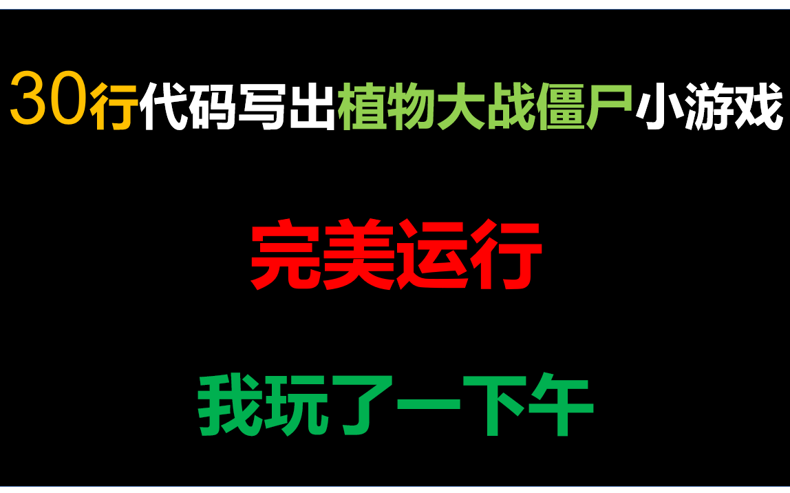 游戏导入代码手机可以用吗_手机游戏代码如何导入游戏_手机游戏的代码在哪里