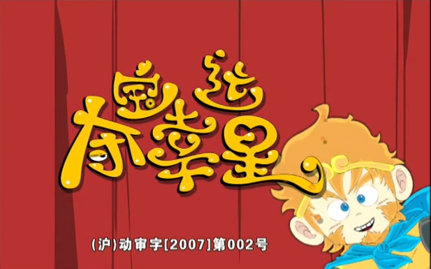 幸运夺宝星第一季_夺宝幸运星1_幸运夺宝星3