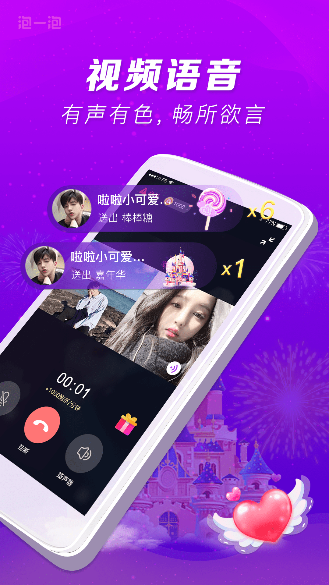 伪春菜_伪春菜出自哪里_伪春菜怎么切换人格
