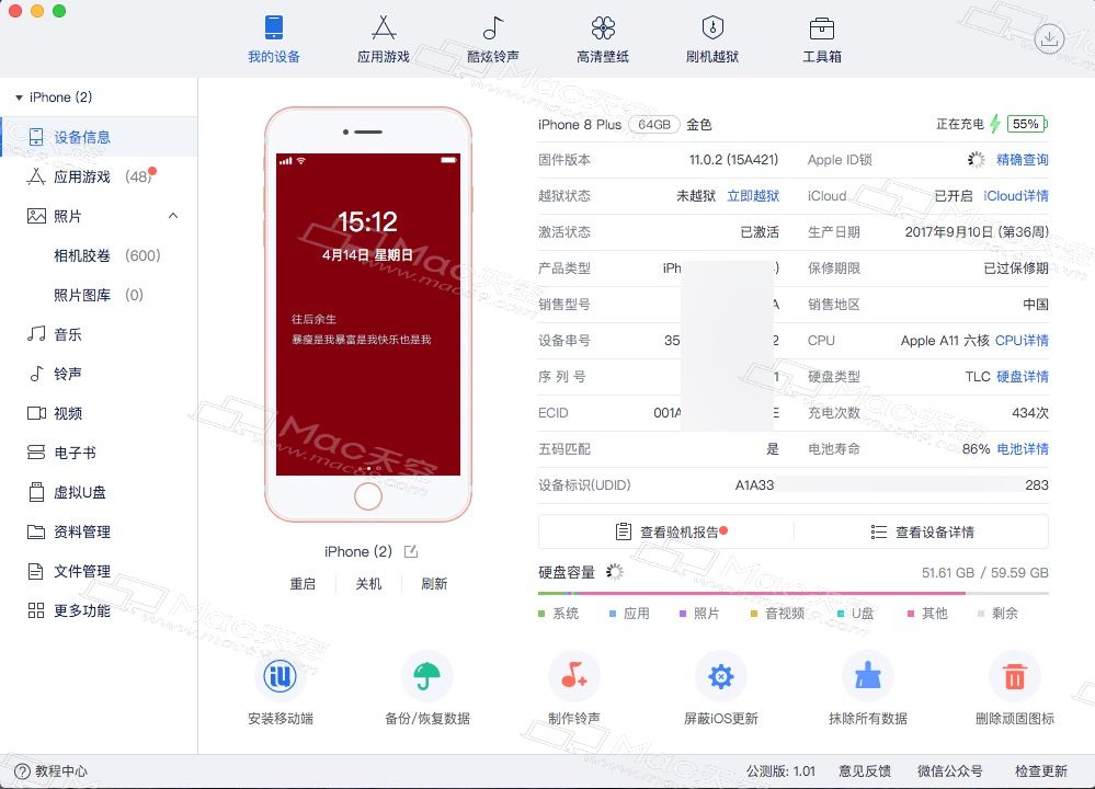 手机咋能不让下载游戏软件_手机咋能不让下载游戏软件_手机咋能不让下载游戏软件
