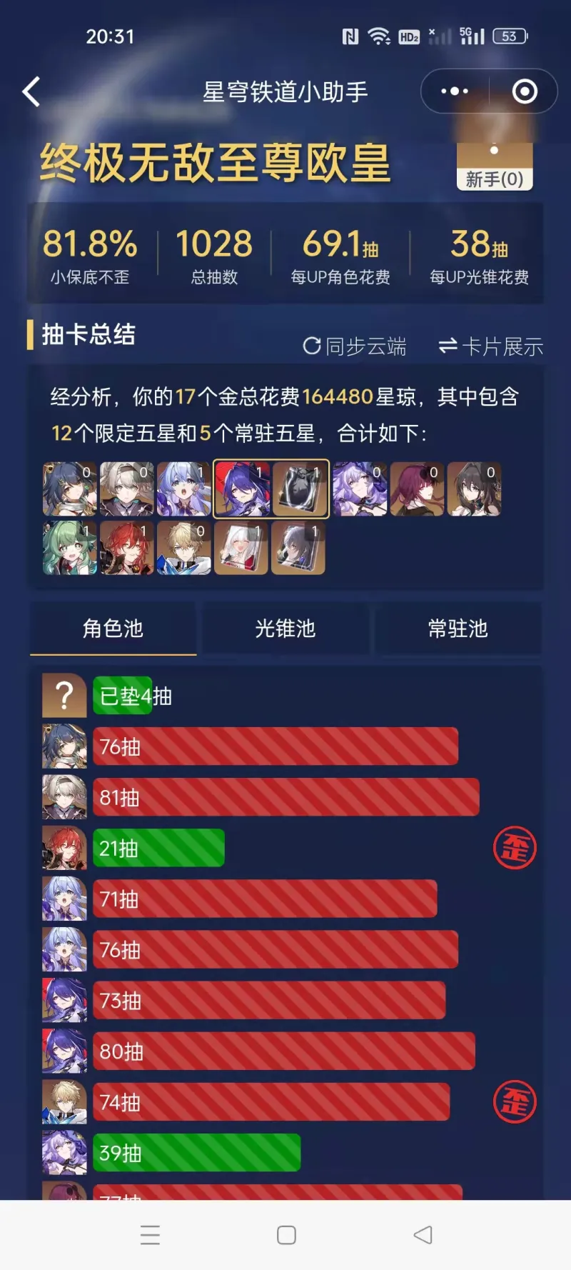 手机咋能不让下载游戏软件_手机咋能不让下载游戏软件_手机咋能不让下载游戏软件