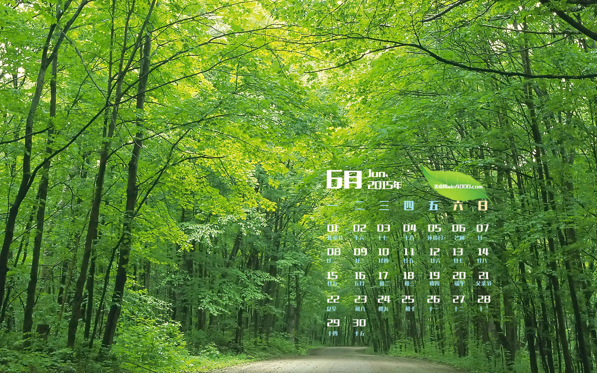 日历壁纸2021年_桌面壁纸日历_日历壁纸大全