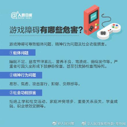 有关英语的手机游戏_手机游戏有害健康英语_关于英语的手机游戏