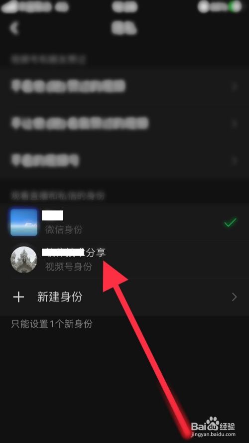 微信视频号怎么屏蔽好友_视频屏蔽好友微信号会怎么样_微信屏蔽好友视频聊天