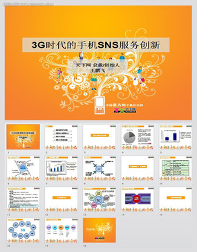 能玩网络_手机能上网玩不了游戏_可以玩网游的手机软件