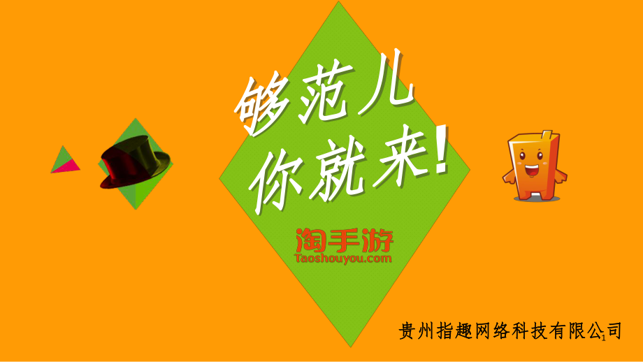 可以玩网游的手机软件_手机能上网玩不了游戏_能玩网络