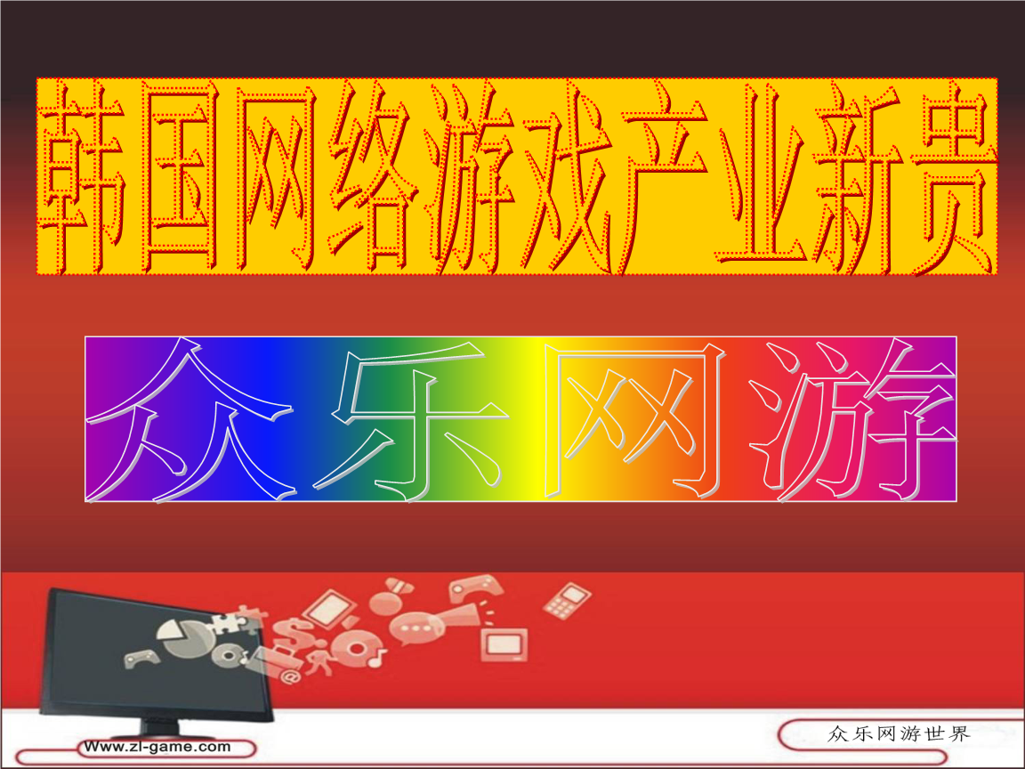能玩网络_手机能上网玩不了游戏_可以玩网游的手机软件