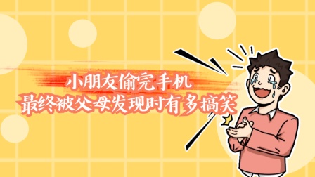 暑假搞笑_手机游戏暑假搞笑_搞笑暑假手机游戏有哪些