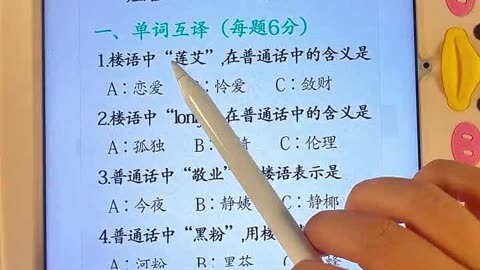 汉字大全下载安装_汉字游戏app_手机游戏汉字大全