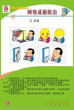 手机游戏危害泛滥_有危害的网络游戏_泛滥成灾的网络游戏