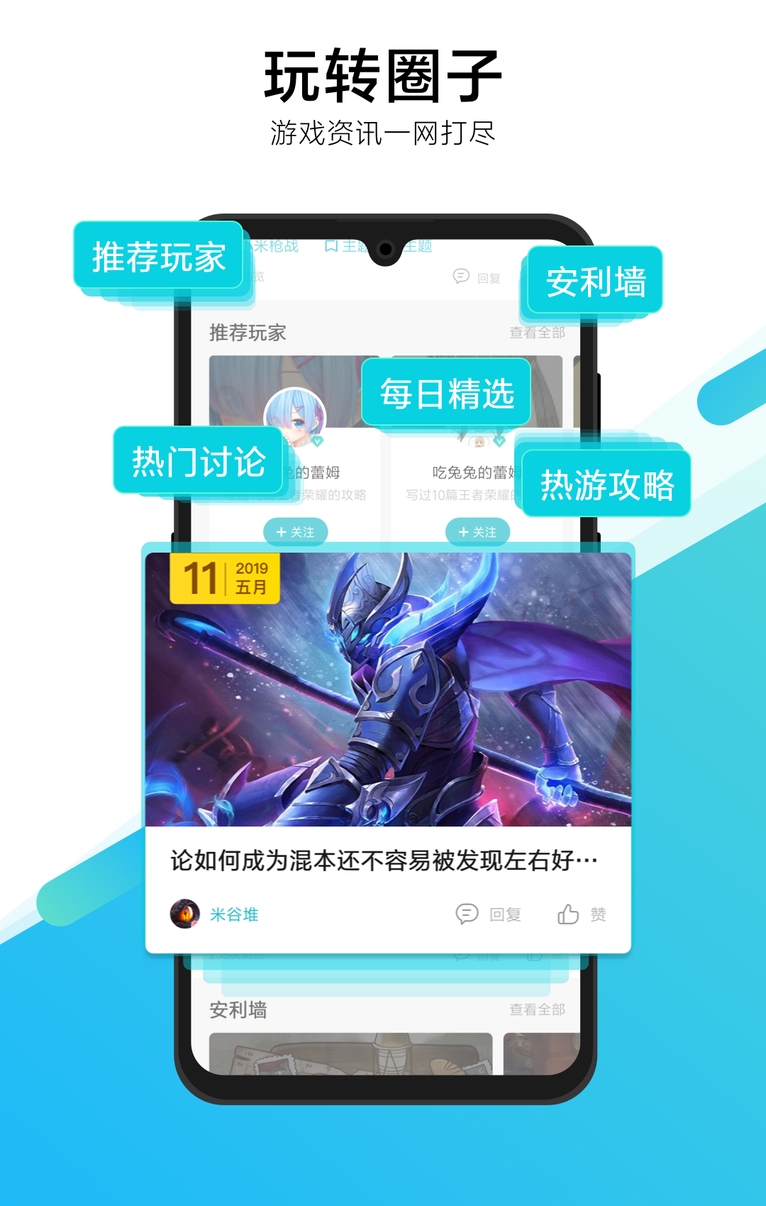 直接玩免费游戏手机_玩游戏免费拿手机的软件_手机在哪里可以免费玩游戏