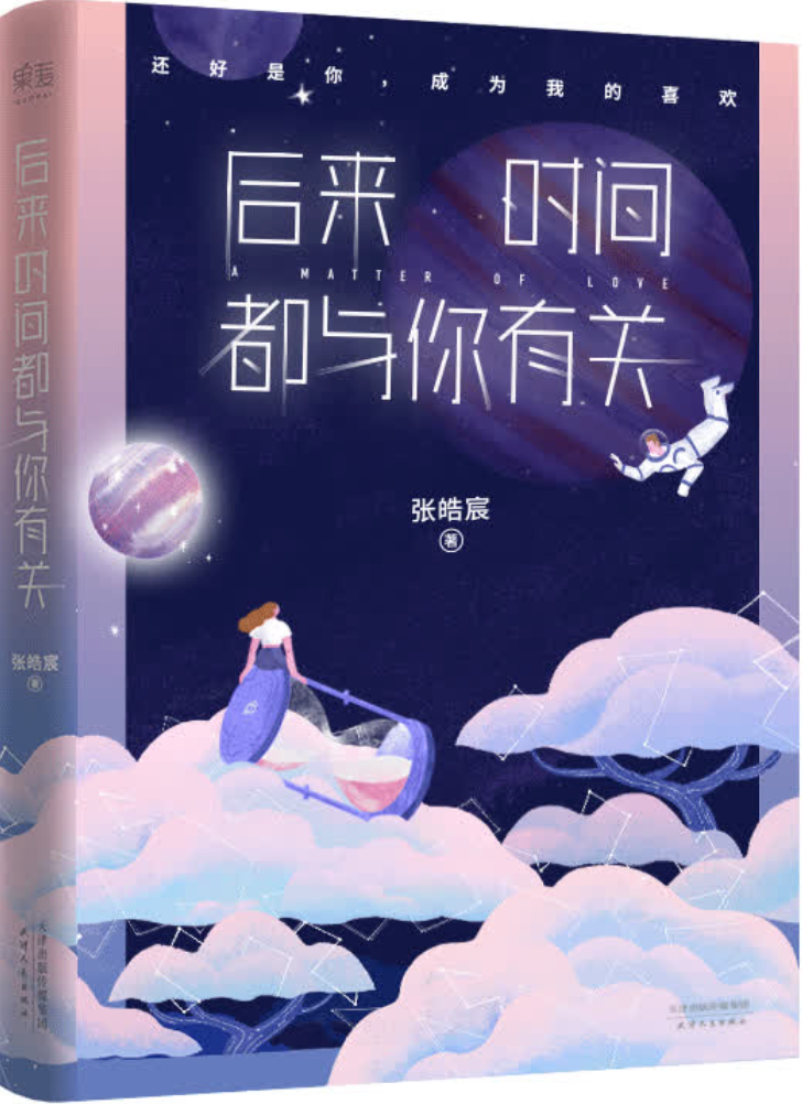 云文件存储_点云文件_云文件夹