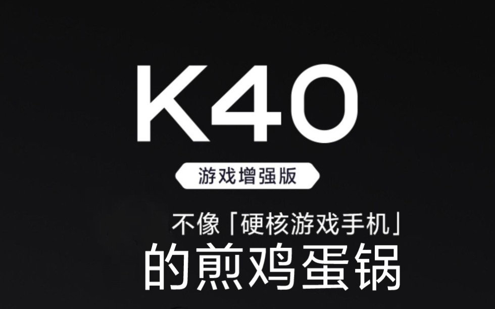 手机游戏背面温度_诺基亚超薄音乐手机背面_大米手机背面