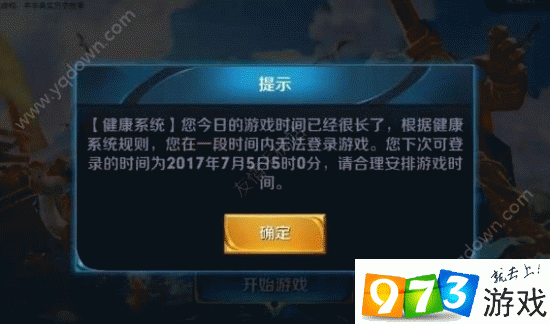 游戏顶部关闭手机怎么设置_游戏顶部关闭手机图标_手机游戏顶部怎么关闭游戏