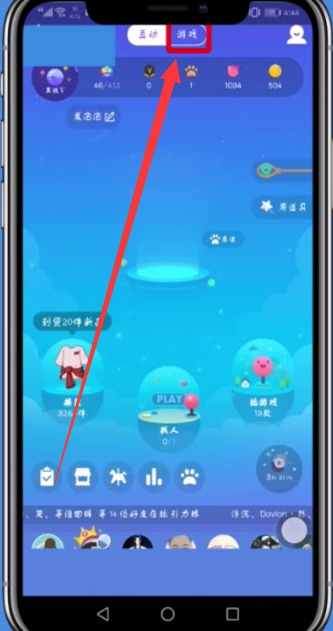 手机里面的小游戏怎么关_手机怎么去掉小程序游戏_手机桌面的小游戏程序如何消除