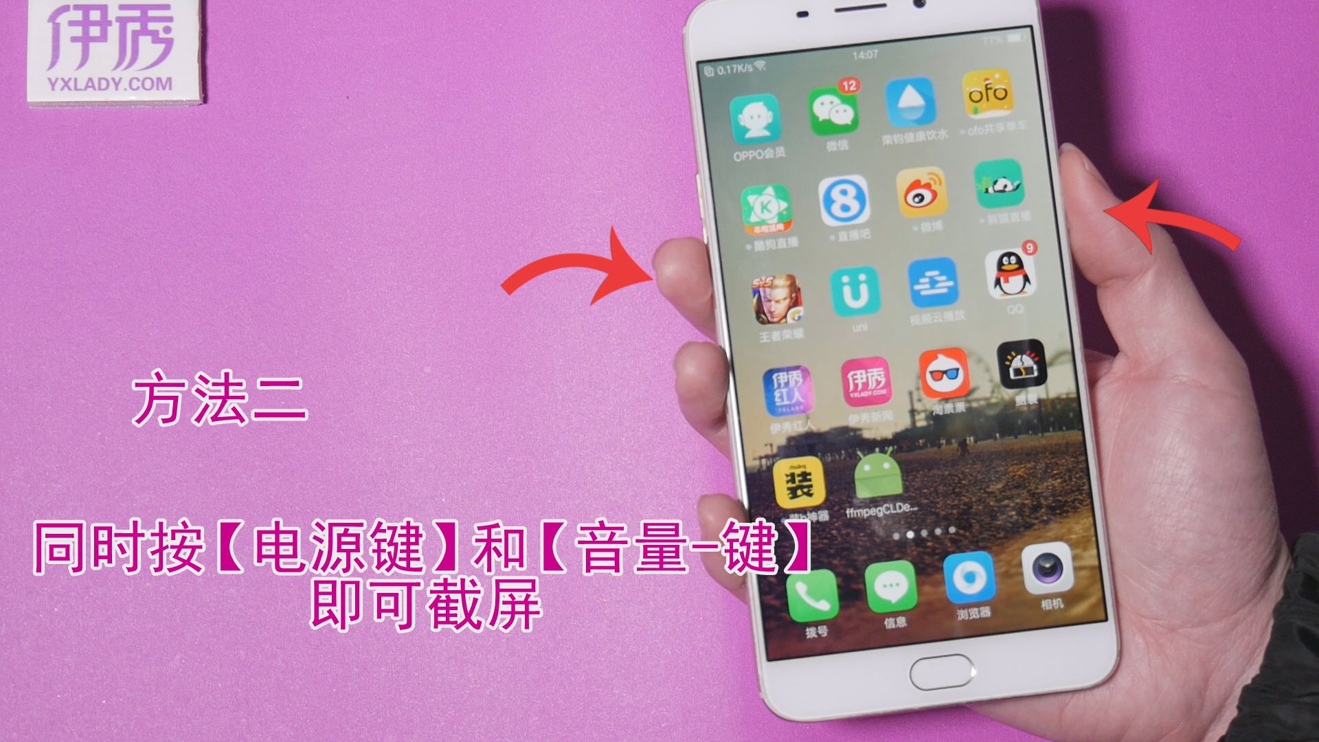 游戏白屏_手机游戏打开后白屏_手机游戏怎么白屏